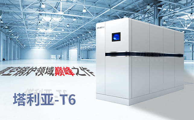 方快產(chǎn)品榮獲《國(guó)家工業(yè)節(jié)能技術(shù)裝備推薦目錄（2018）》節(jié)能稱(chēng)號(hào)