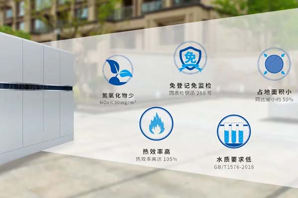 方快鍋爐助力商業(yè)品牌地產(chǎn) 構(gòu)建街區(qū)場景生態(tài)圈！