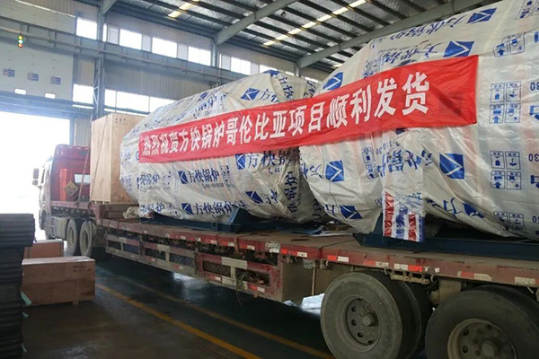 方快鍋爐助力哥倫比亞首都地鐵建設(shè)，譜寫(xiě)“一帶一路”合作新篇章